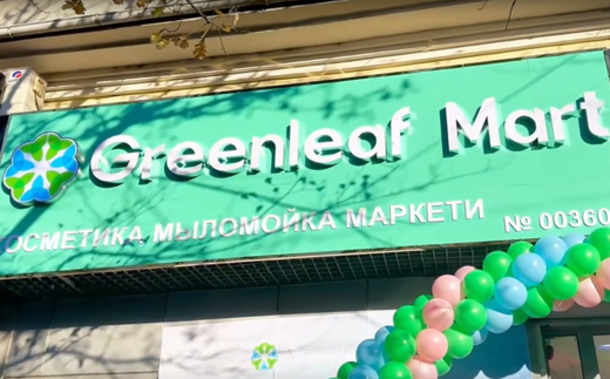 Открытие нового магазина Greenleaf в Бишкеке