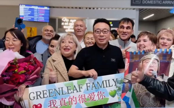 Яркая встреча руководства Greenleaf, организованная лидерами и партнерами компании! (08.11.2025, г.Уфа)