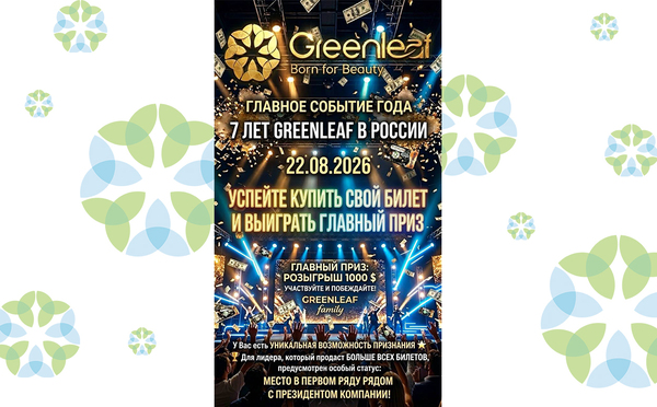 Розыгрыш 1000$