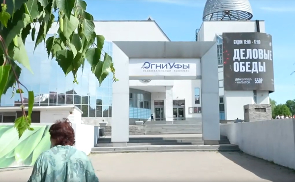 Конференция Greenleaf | Уфа 2026