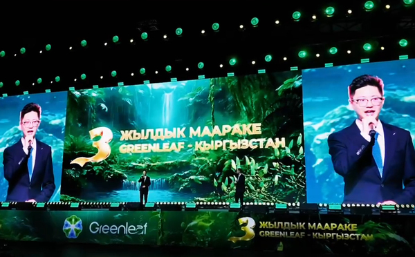 3 года Greenleaf в Кыргызстане