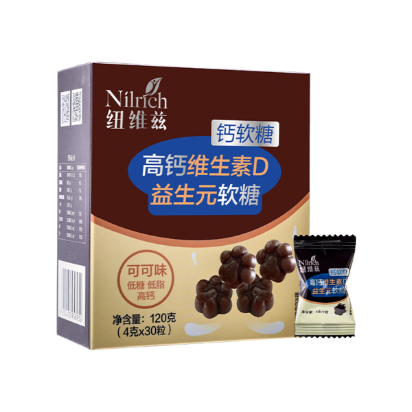 (Кол-во в коробке 48 шт) Nilrich Жевательные витамины  с кальцием, витамином D и пребиотиками