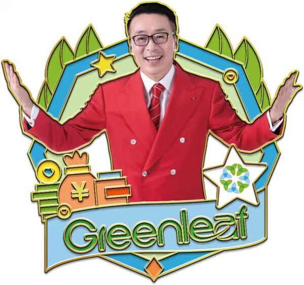(Кол-во в коробке 300 шт)Greenleaf Магнит на холодильник  с изображением председателя компании / многоугольной формы