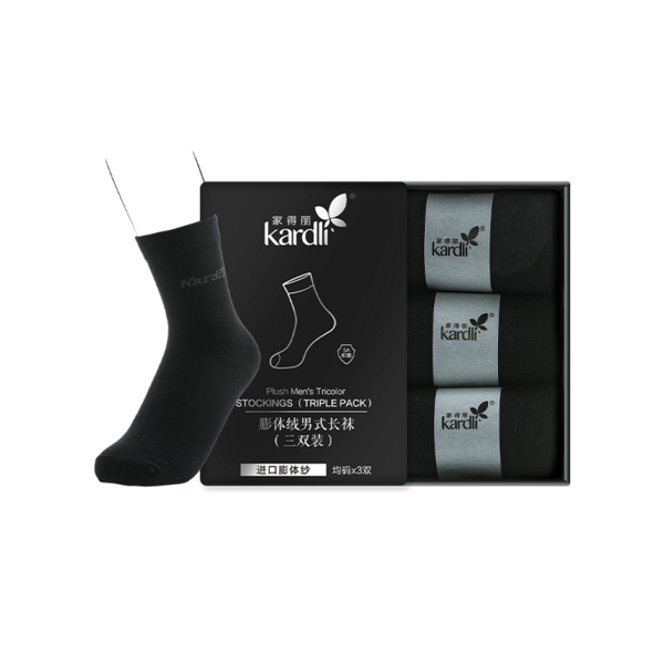 家得丽膨体绒男式黑色长袜（三双装）
