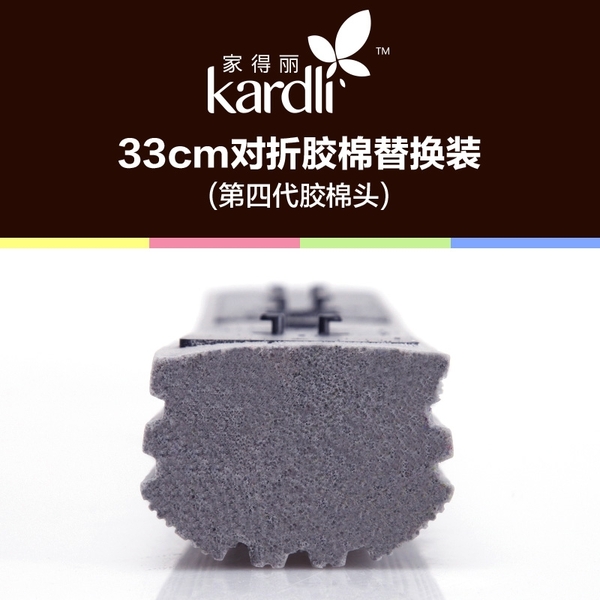 (Кол-во в коробке 50 шт) Kardli 33CM складной хлопок вата запасной пакет