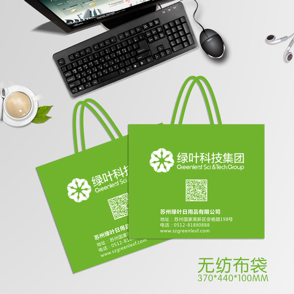 Greenleaf Нетканая сумка Группы