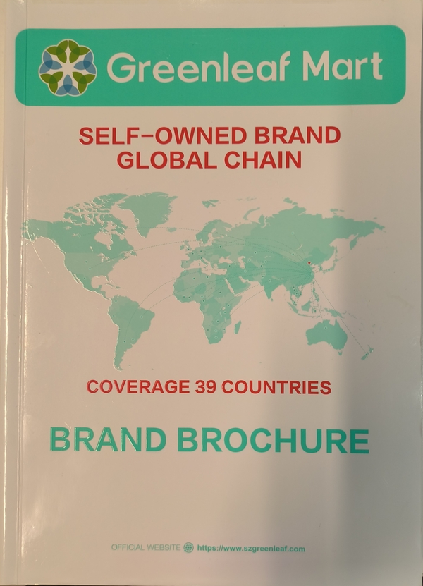 Product catalog (English Version)