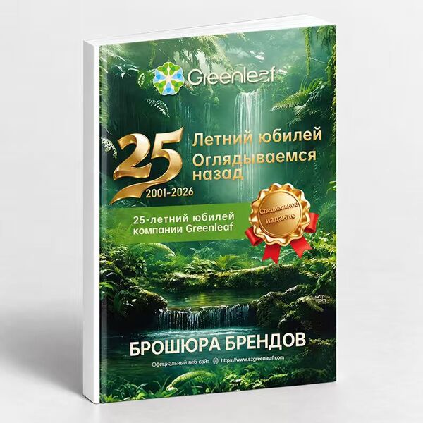 Каталог товаров для русскоязычного рынка,2026.