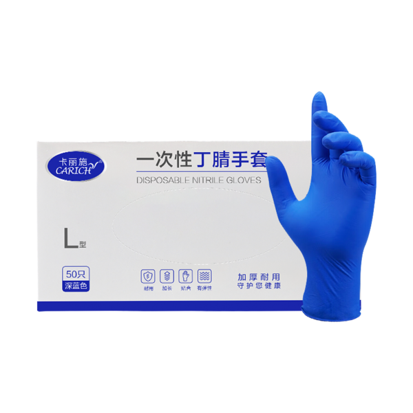 (Кол-во в коробке 20 шт)CARICH Одноразовые нитриловые перчатки/50 штук