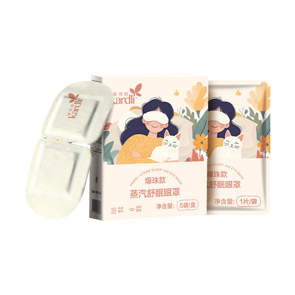 (Кол-во в коробке 72 шт) KARDLI Паровая расслабляющая маска для глаз  (с ароматными капсулами)