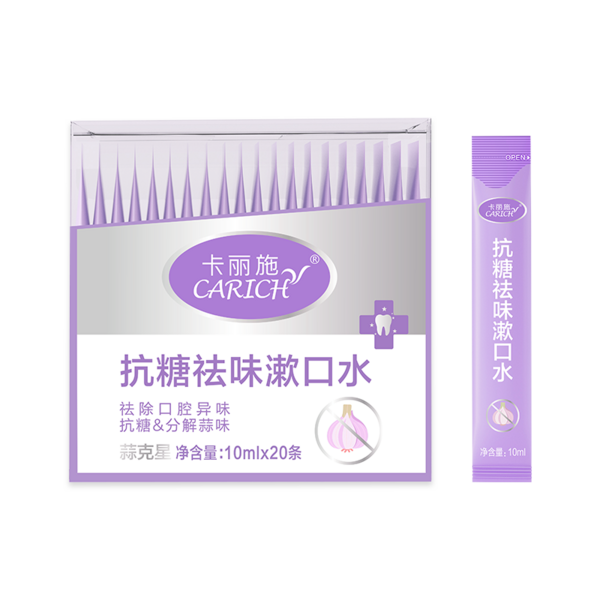 (Кол-во в коробке 40 шт) CARICH Ополаскиватель для полости рта антигликационный, устраняет запах / 10 мл × 20  пакетиков
