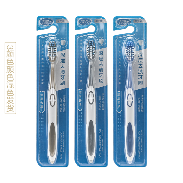 (Кол-во в коробке 144 шт) CARICH зубная щетка для взрослых глубокого удаления налета