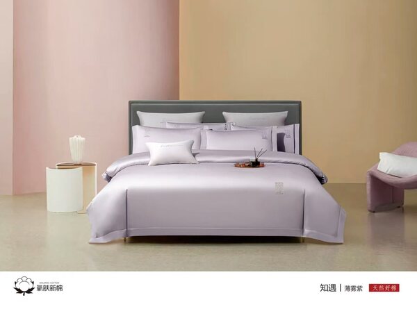 Комплект постельного белья MAIWEIS из 100% хлопка, категория A,  с вышитым рисунком, 4 предмета ,фиолетовый цвет (англо-русская версия)