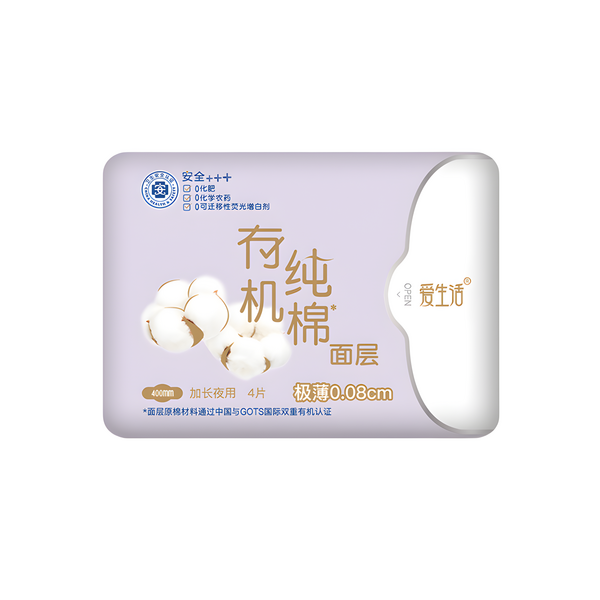 (Кол-во в коробке 100 шт) iLiFE Супертонкие ночные удлиненные гигиенические прокладки из чистого хлопка 4 шт.*400 мм