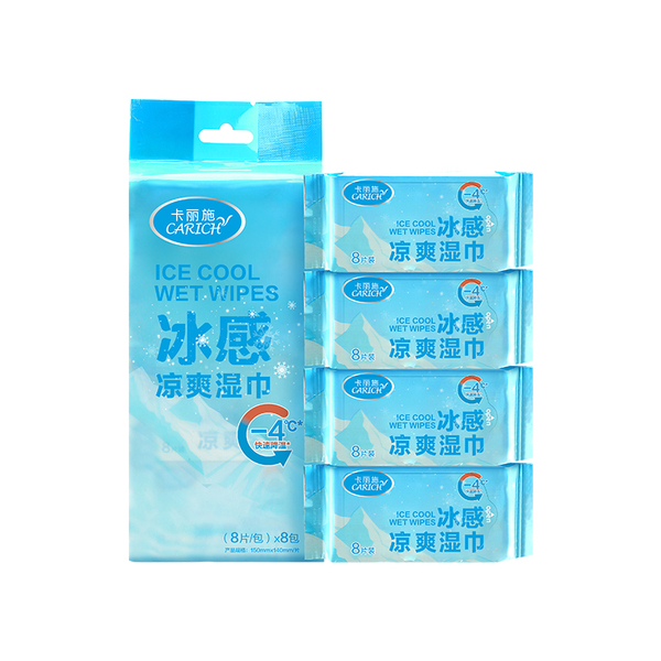 (Кол-во в коробке 24 шт)  CarichCool охлаждающие салфетки