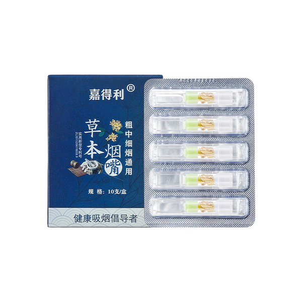 (Кол-во в коробке 100 шт) KARDLI Herbal Мундштук с травами для сигарет крупного, среднего и мелкого размера